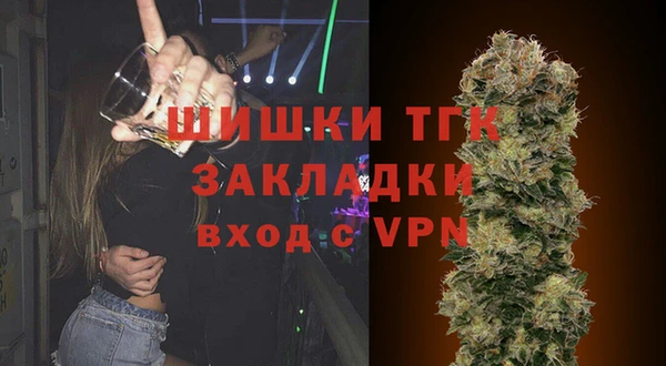 кокаин VHQ Балабаново