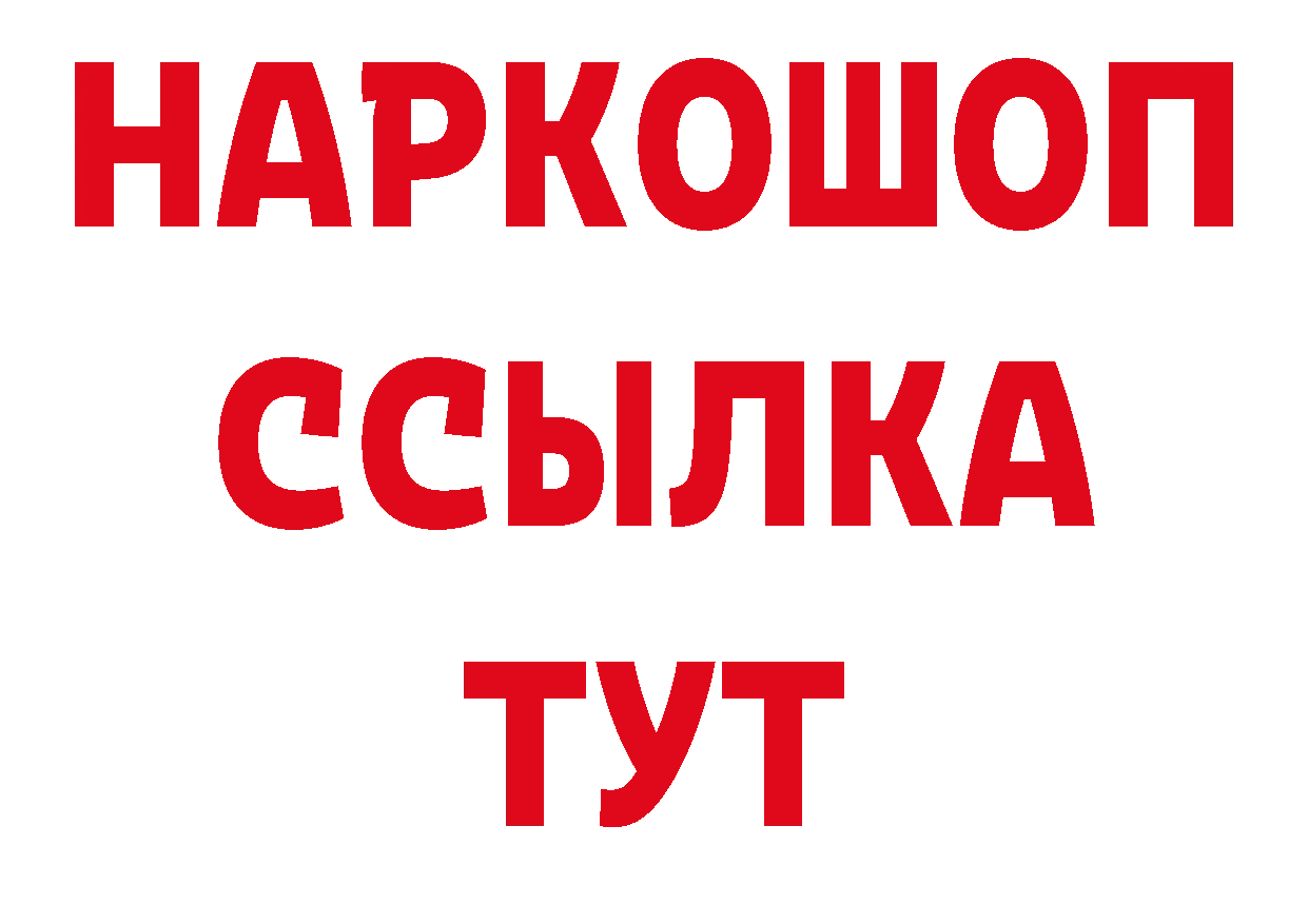 А ПВП СК КРИС как зайти мориарти гидра Балабаново